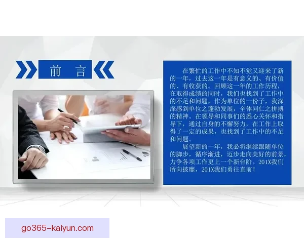 布鲁诺技术能力总结