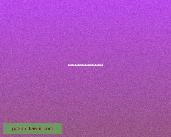 英超富勒姆进攻表现稳健，近期状态持续提升引发关注