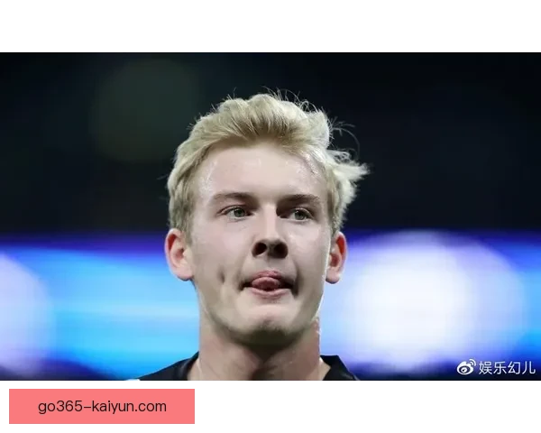 布兰特传球能力值得关注，近期表现稳健提升球队中场控制力